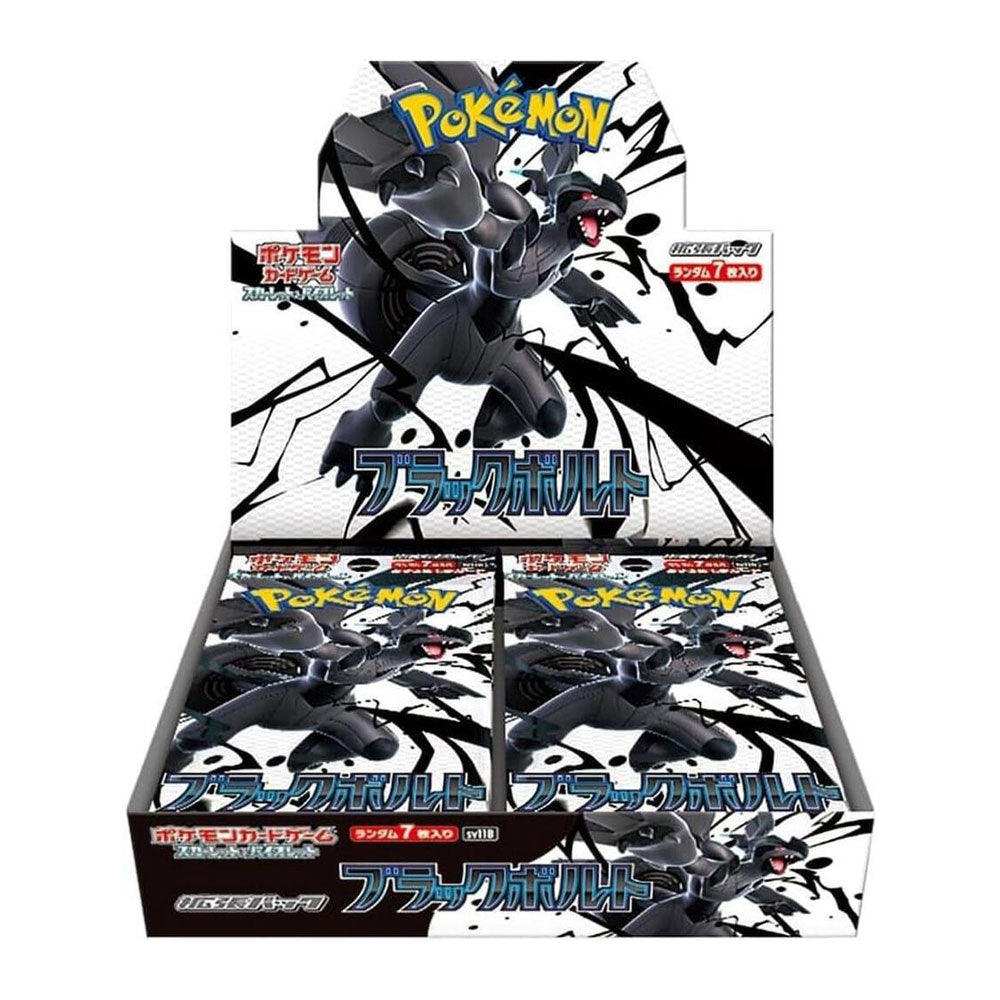 Black Bolt Booster Box - SV11B - JP