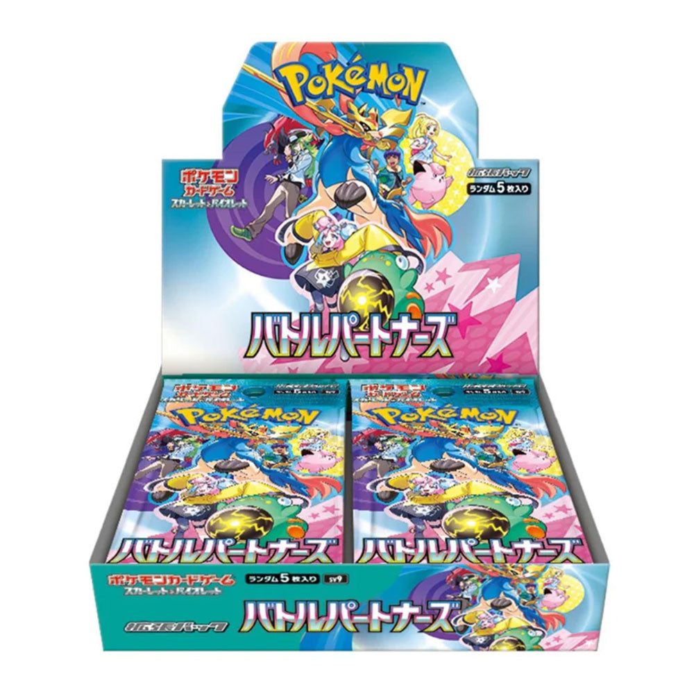 Battle Partners Booster Box - sv9
