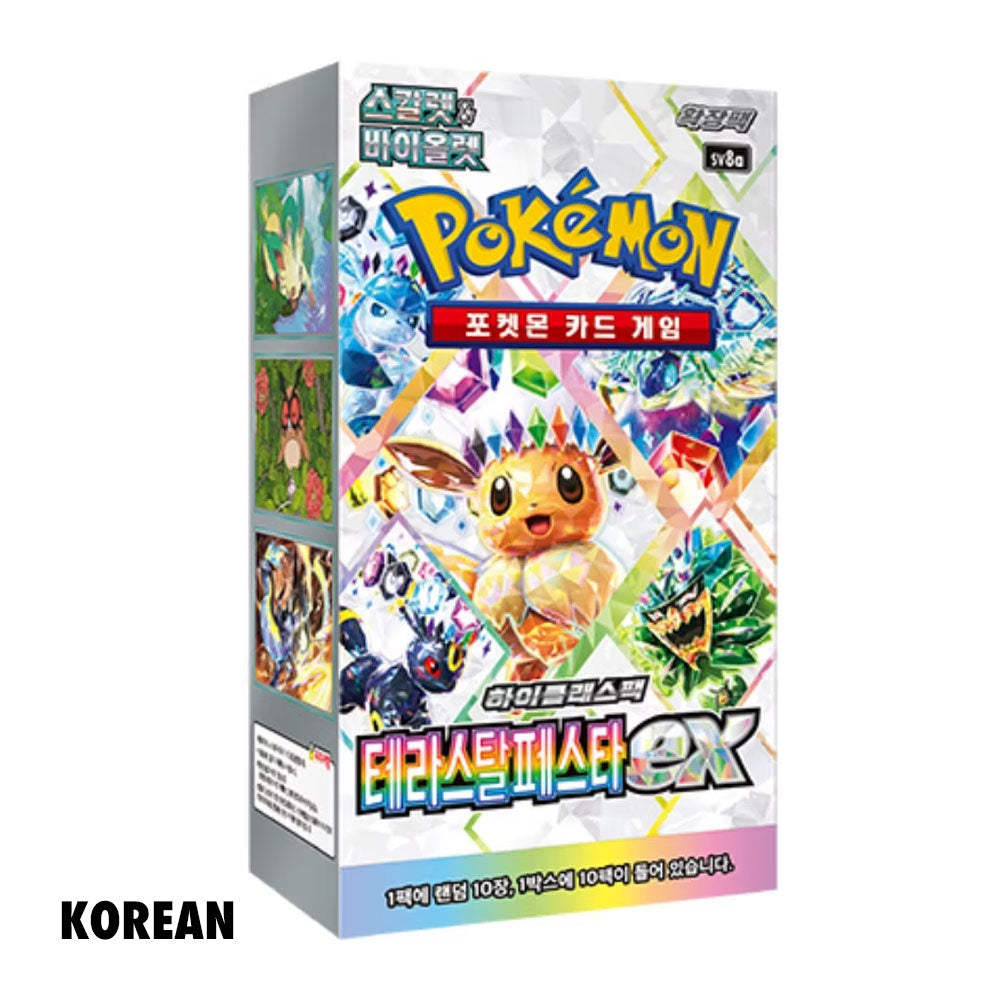 Korean Pokemon Terastal Festival Booster Box