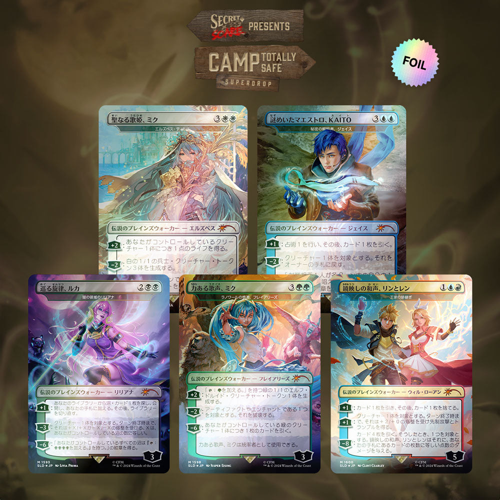 Secret Lair x Hatsune Miku: Electric Entourage JP - Rainbow Foil Edition