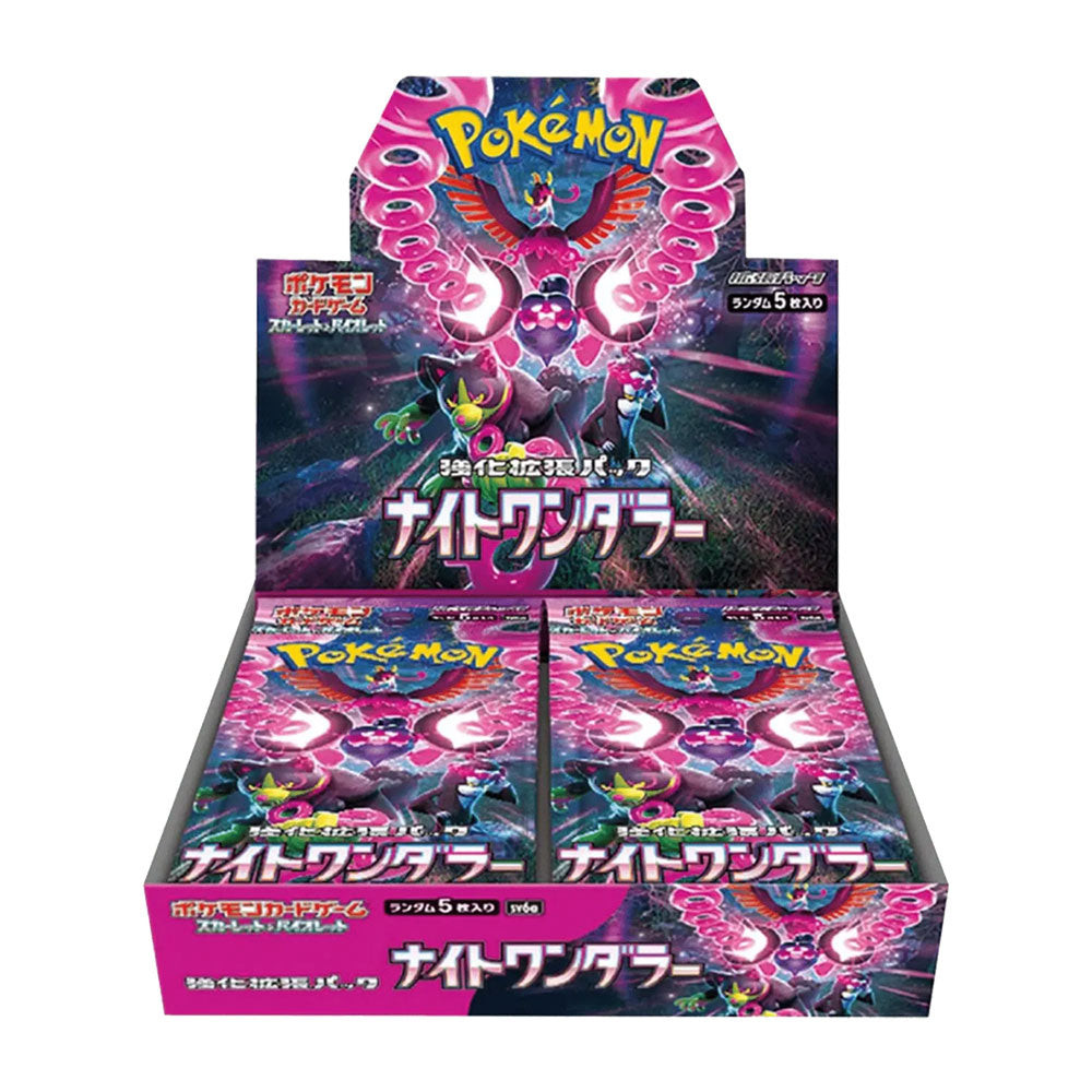 Night Wanderer Booster Box - sv6a