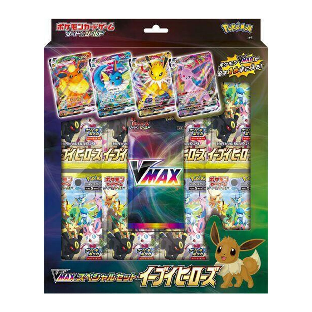 Eevee Heroes VMAX Special Set - S6a