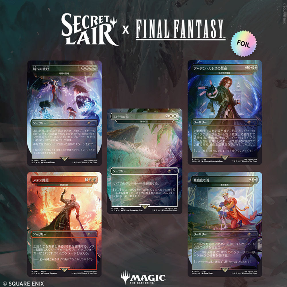 Secret Lair x FINAL FANTASY: Game Over - JAPANESE Rainbow Foil Edition