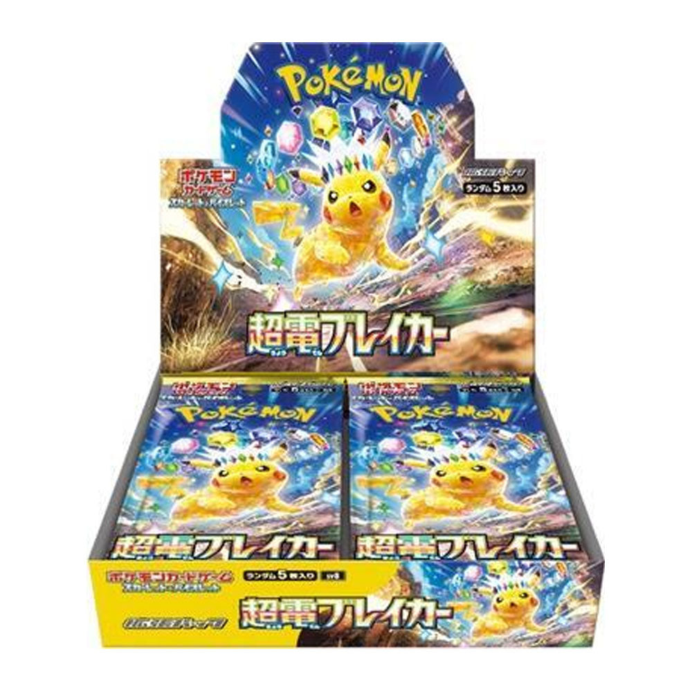 Super Electric Breaker Booster Box - SV8