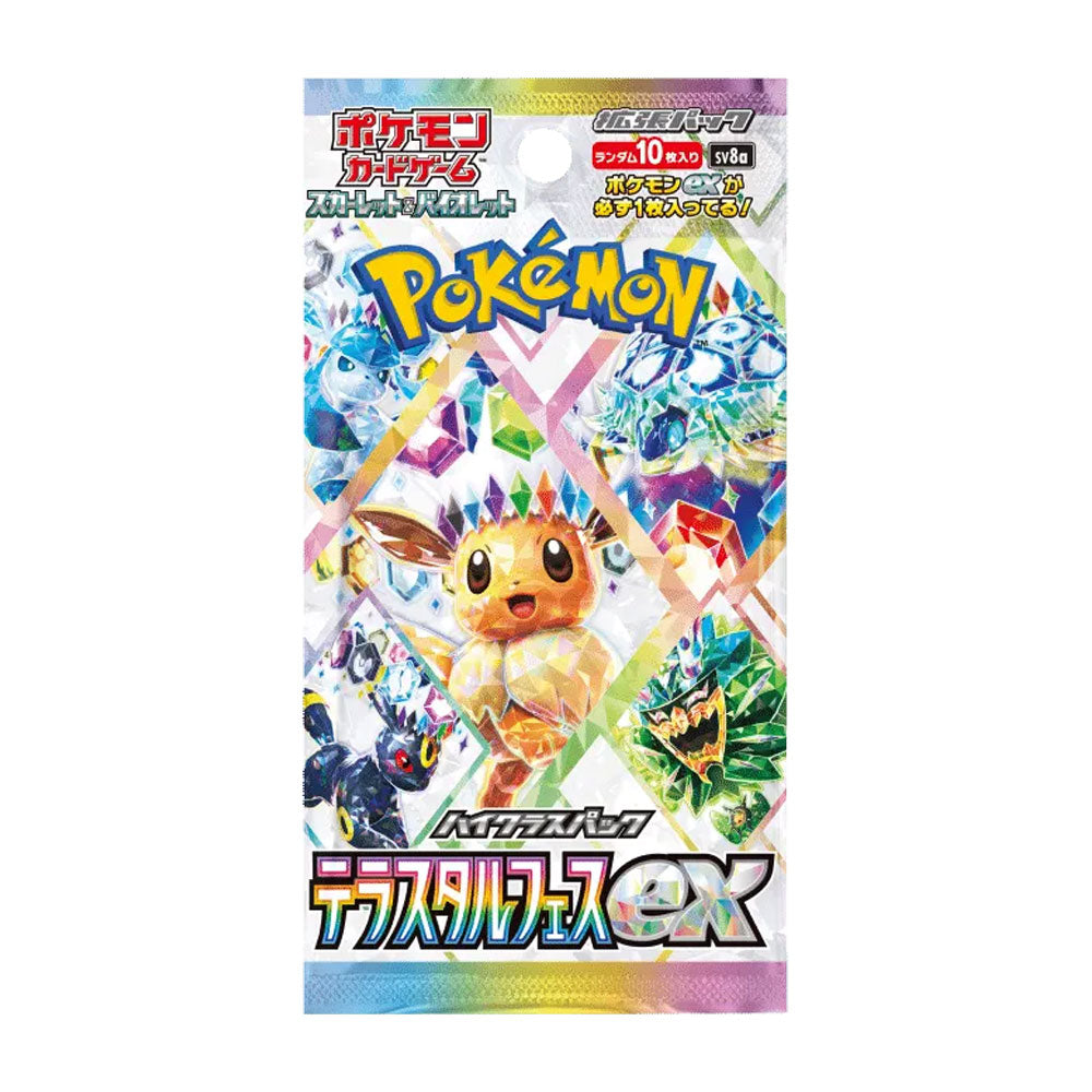 Terastal Fest ex Booster Pack - sv8a