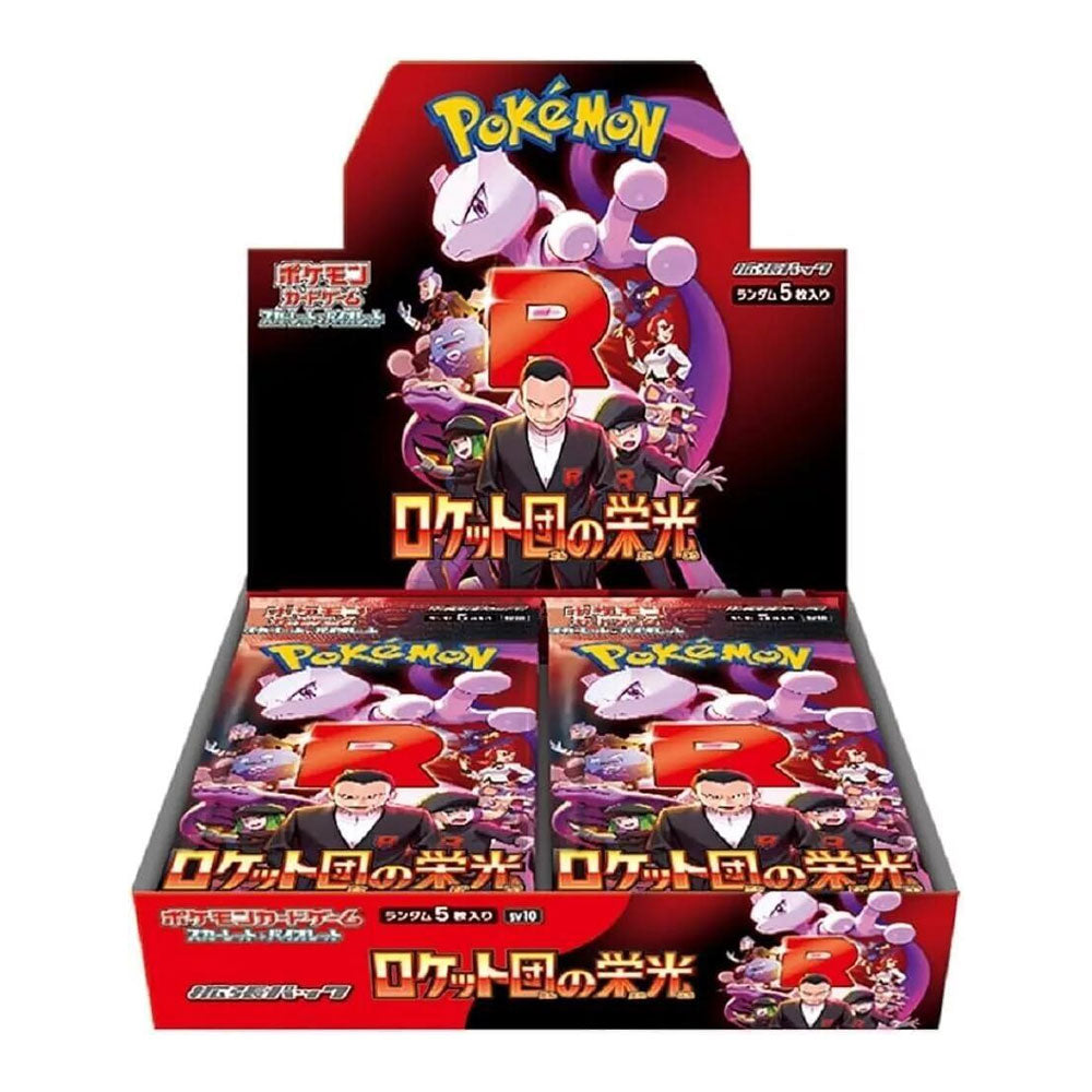Glory of Team Rocket Booster Box - SV10