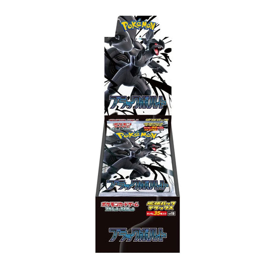 Black Bolt Deluxe Booster Box - SV11B - JP