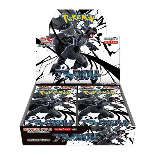 Black Bolt Booster Box - SV11B - JP