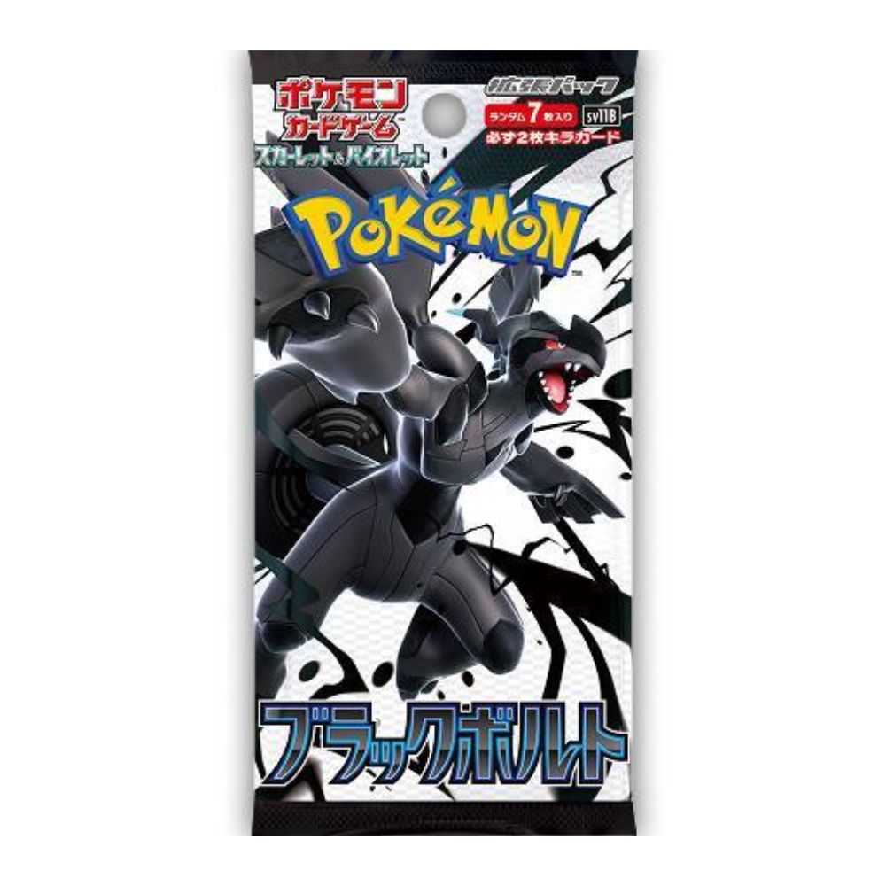 Black Bolt Booster Pack - SV11B - JP