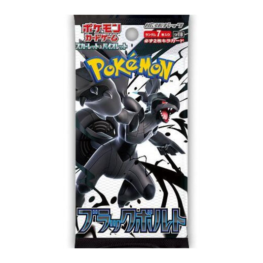Black Bolt Booster Pack - SV11B - JP