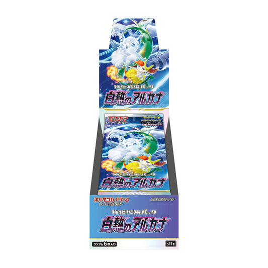 Incandescent Arcana Japanese Booster Box s11a