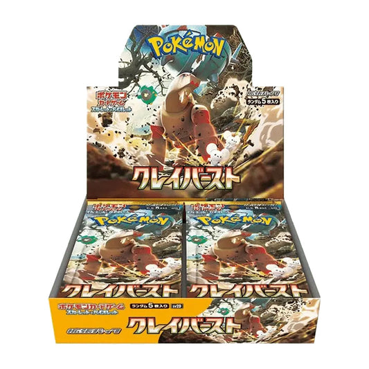 Clay Burst Japanese Booster Box sv2d