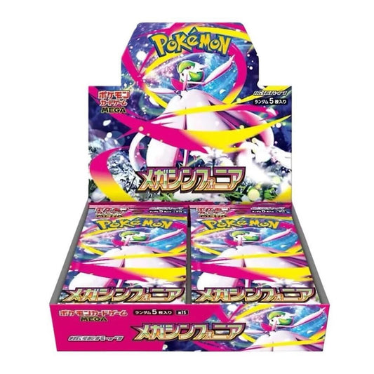 Mega Symphonia Booster Box