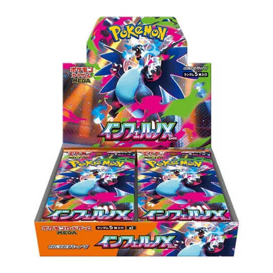 Inferno X Booster Box