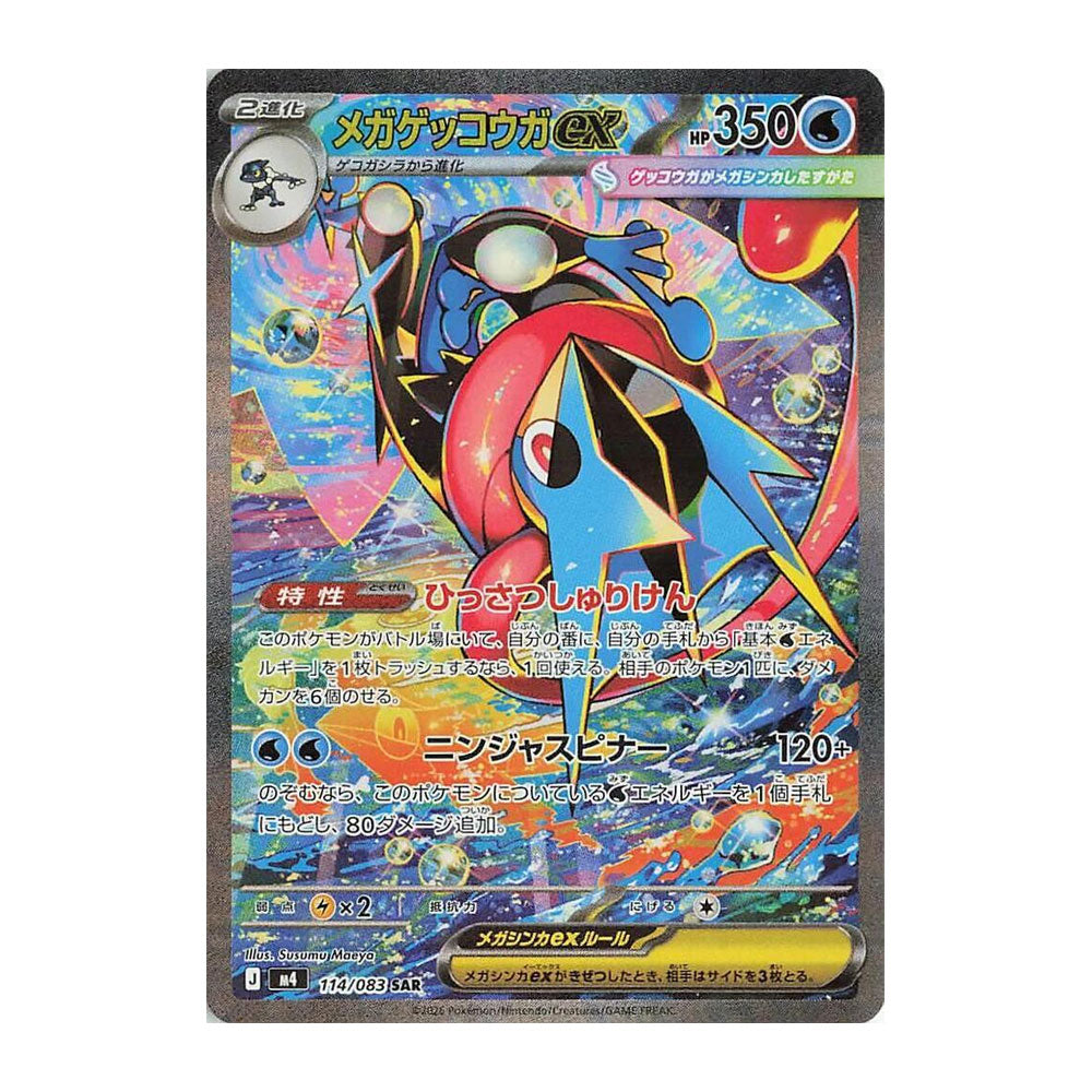Ninja Spinner Booster Box