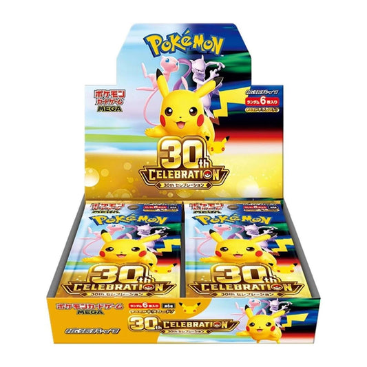 MEGA Expansion 30th Celebration Booster Box
