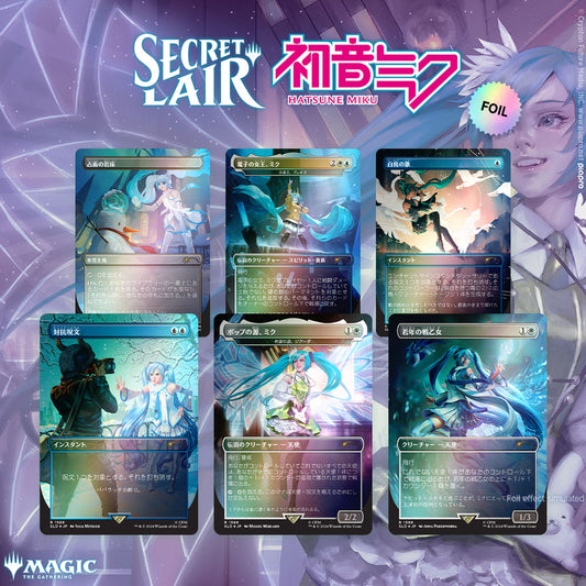 Secret Lair x Hatsune Miku: Winter Diva JP - Rainbow Foil Edition