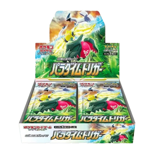 Paradigm Trigger Booster Box s12