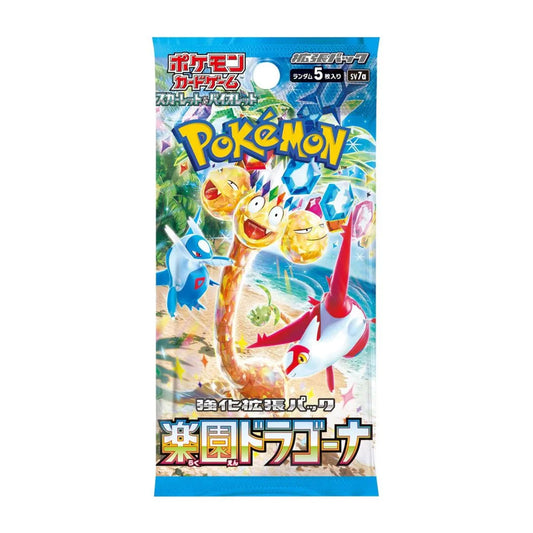 Paradise Dragona Booster Pack - SV7a