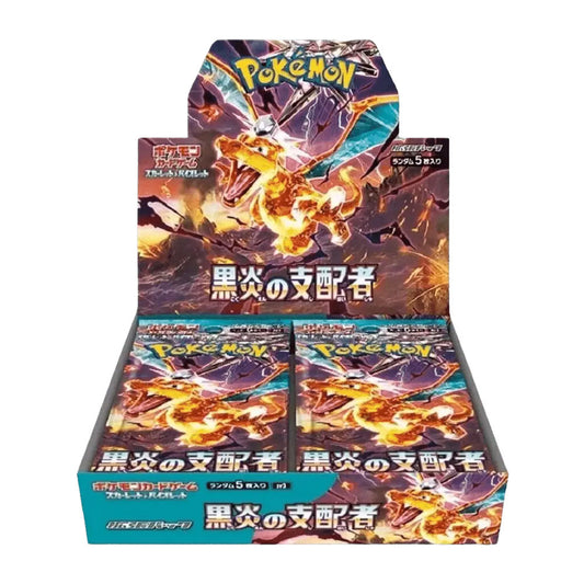 Ruler of the Black Flame Japanese Booster Box sv3