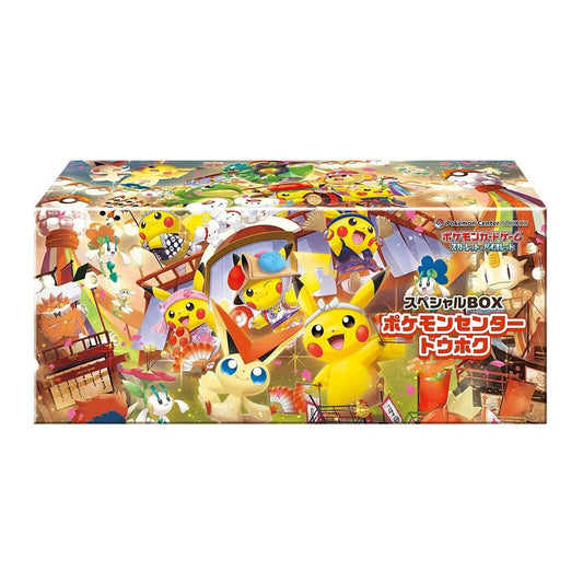Special BOX Pokemon Center Tohoku