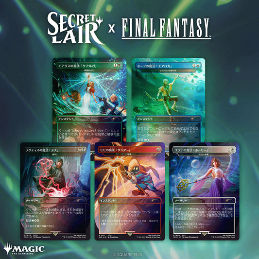 Secret Lair x FINAL FANTASY: Grimoire - JAPANESE Non-Foil Edition